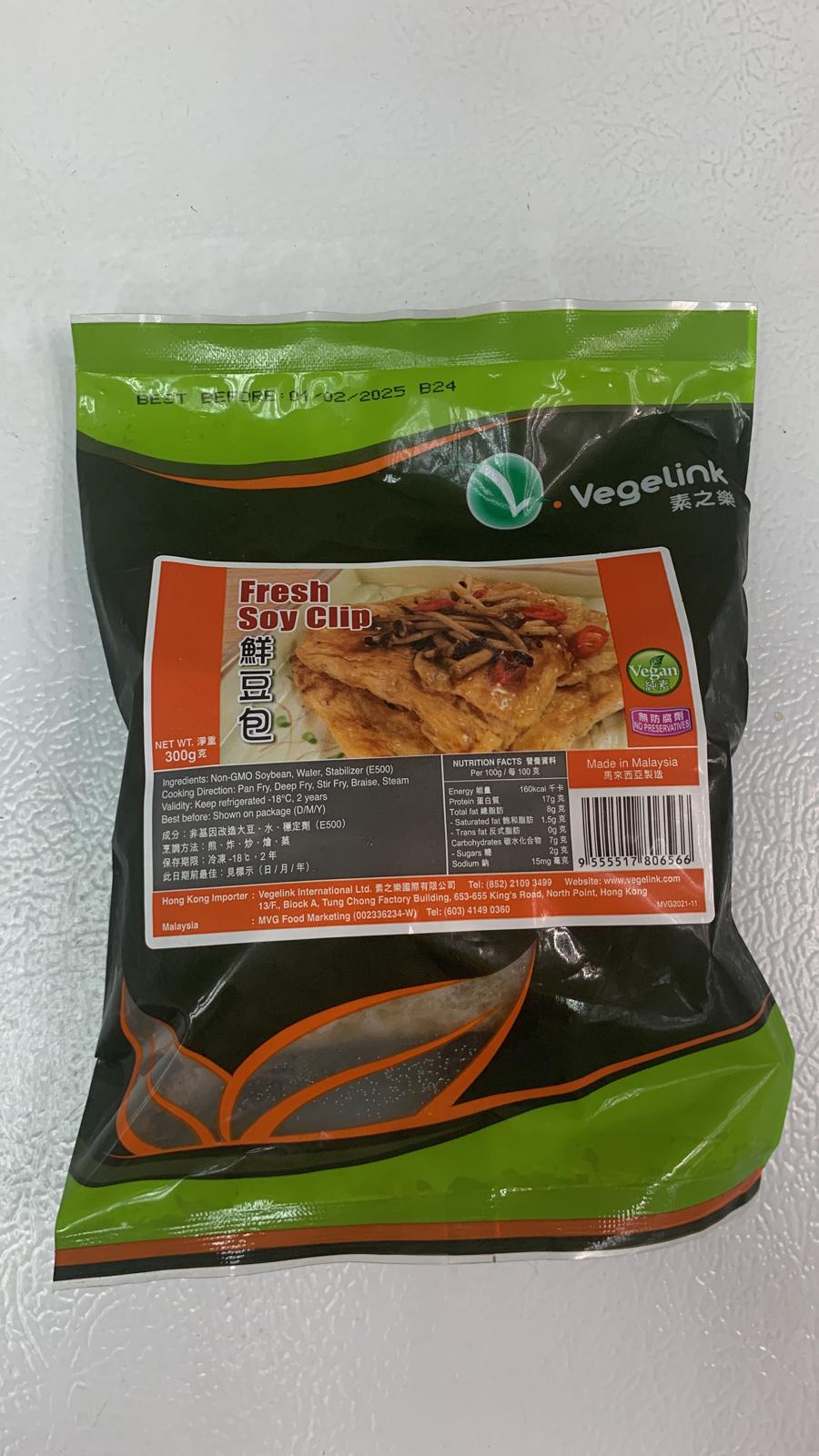 Fresh Soy Clip (300g/pack)(vegan)